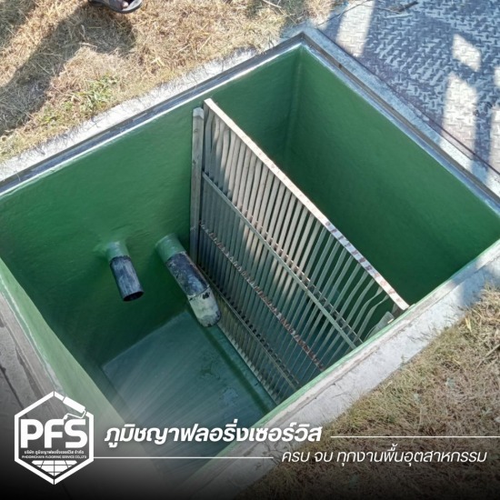 รับเคลือบ FRP Lining