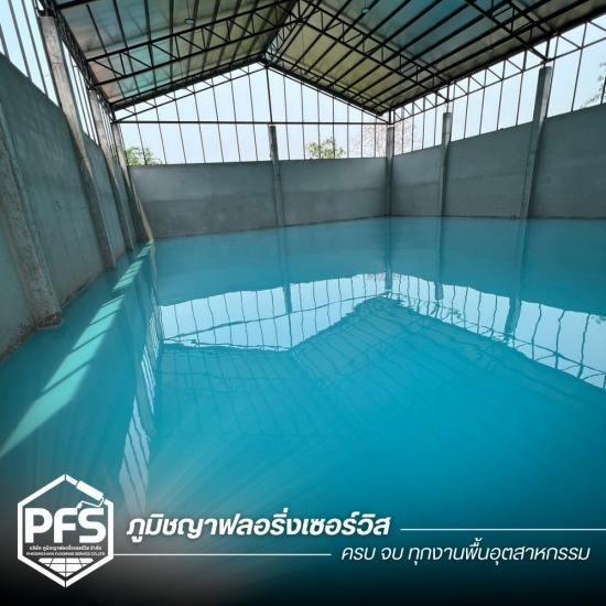 รับทำพื้น Epoxy โกดังสินค้า