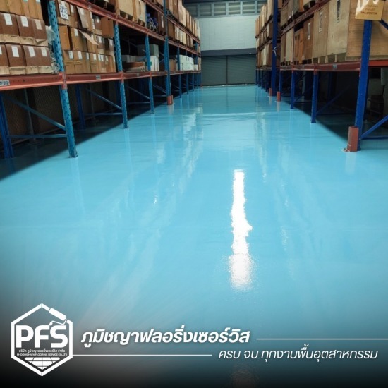 รับทำพื้น PU ใกล้ฉัน