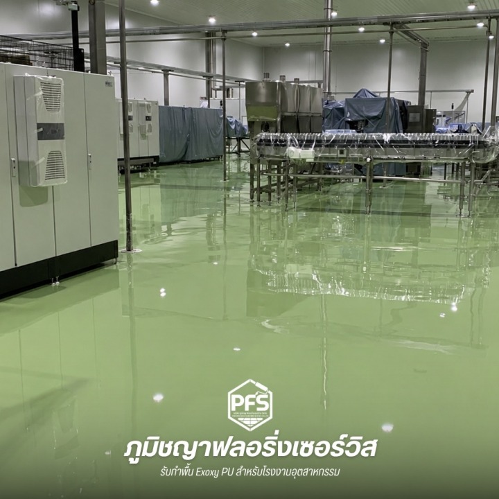 รับทำพื้นอุตสาหกรรม
